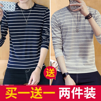 佐攸 長(zhǎng)袖 男士T恤 藏青條紋+灰色條紋 