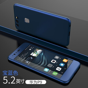 p9保護膜