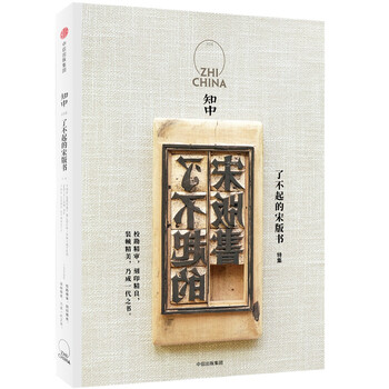 書
