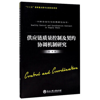中國企業(yè)