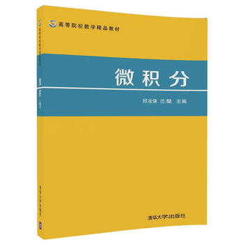 數(shù)學(xué)教材