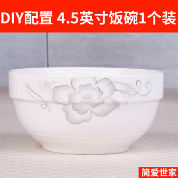四方形面碗