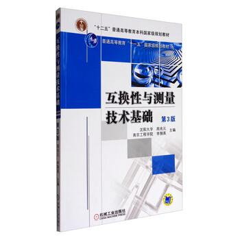 互換性
