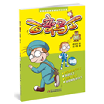 百變馬丁
