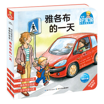啟蒙書