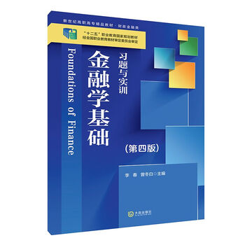習(xí)題