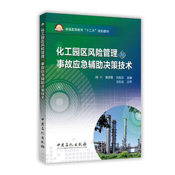 決策