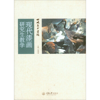 現(xiàn)代
