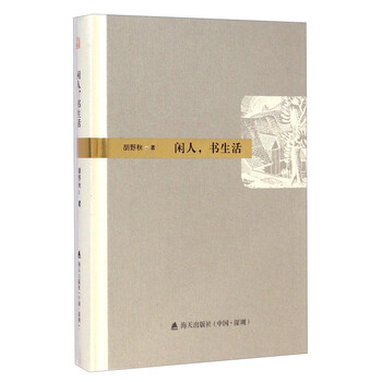 書評(píng)
