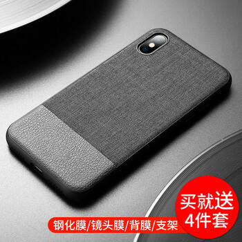 FALE iPhone X 手機(jī)殼/保護(hù)套