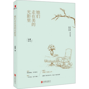 書評
