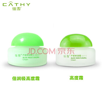 化妝品,化妝品,雅倩,雅倩,怎么樣