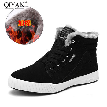 啟言（QiYan）男士黑色 41