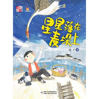 書摘