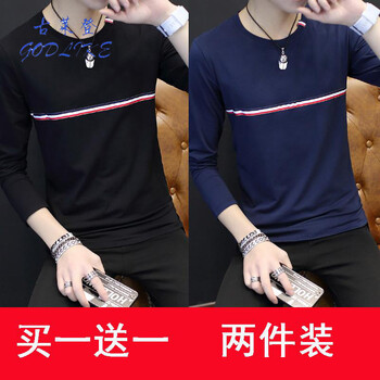 古萊登（GODLIKE） 長(zhǎng)袖 男士T恤 TX03黑色+TX03藏青 
