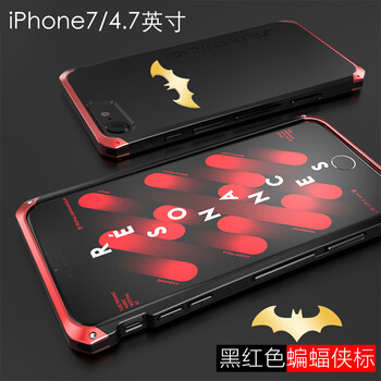 iphone4上下手機(jī)殼