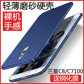 7100,7100,套裝,三星,三星,套裝,怎么樣