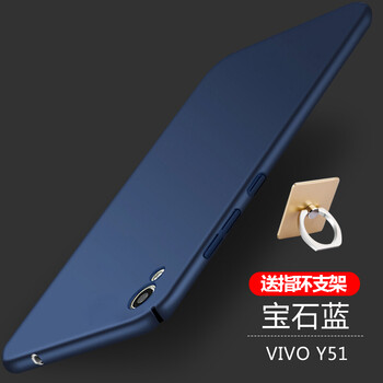 vivo51手機(jī)殼硬殼