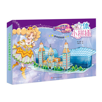 堡尼