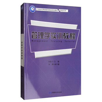 書摘