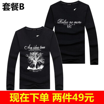 賓宇兄弟（BINYUXD） 長袖 男士T恤 套餐B S，XL，L，M，XXXL，加大，XXL
