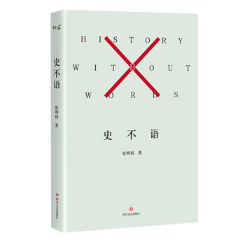 書評