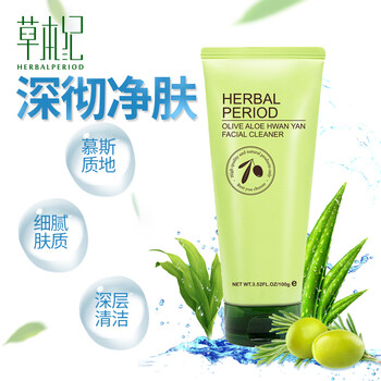 草本紀(jì)（Herbalperiod）潔面乳 100g