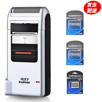 告別渣男，旋轉(zhuǎn)式剃須刀功不可沒(méi)