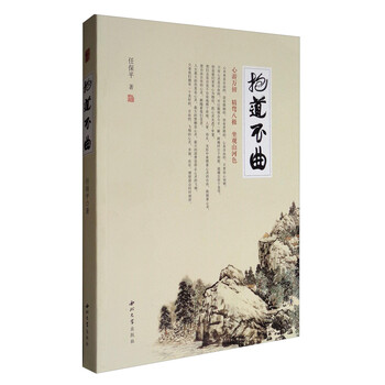 書(shū)評