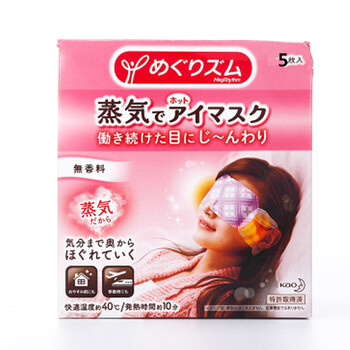 洋甘菊面膜罩