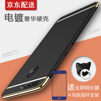 榮耀v9黑