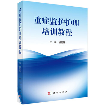 書摘