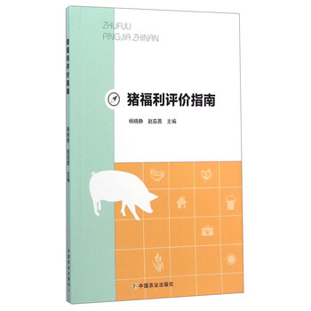 指南