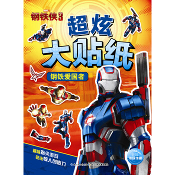 大貼紙