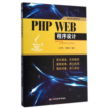 軟件技術
