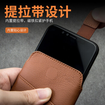 蘋果手抓包