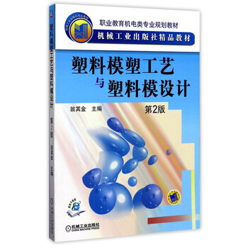 書摘