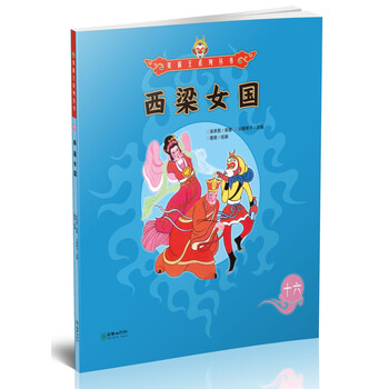 書摘