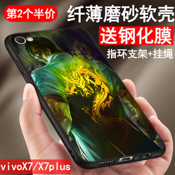 x7手機套保護(hù)殼