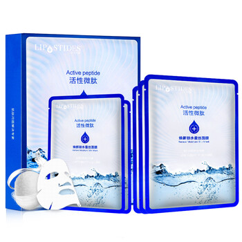 鎖水蠶絲面膜