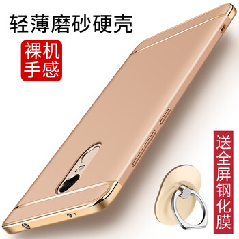 紅米note4標(biāo)準(zhǔn)版