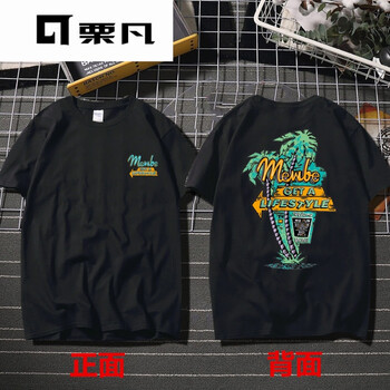 栗凡（LEFAN） 短袖 男士T恤 椰樹(shù)短袖黑色 S，XL，L，M