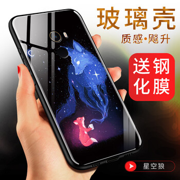 小米2后殼蓋