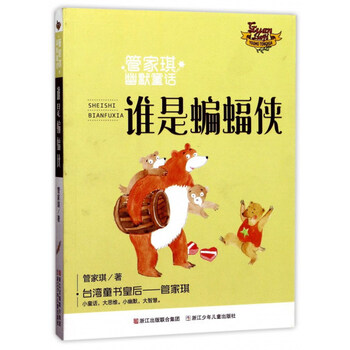 話筒