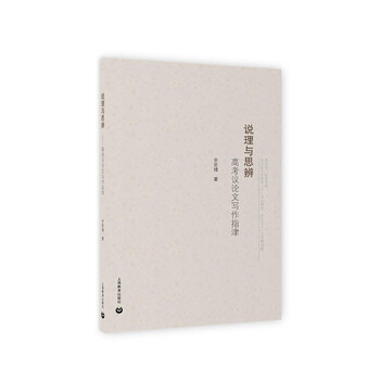 書摘