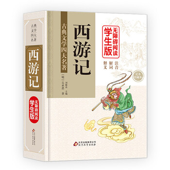 精裝本