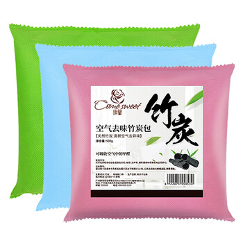 活性竹碳