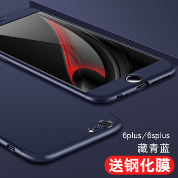 三星s4手機殼
