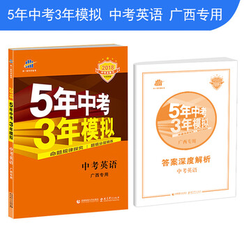 中考專項(xiàng)