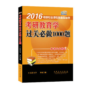 書摘